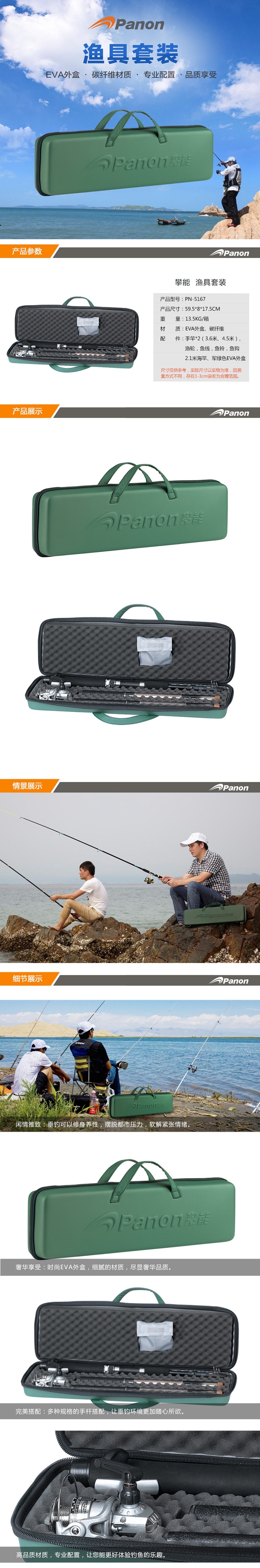 攀能-PN5167-1000.jpg