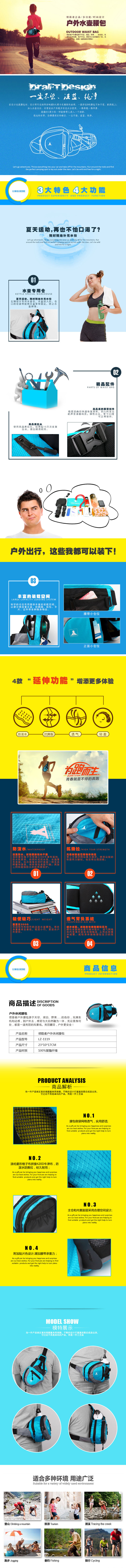 1119产品详情 副本.jpg