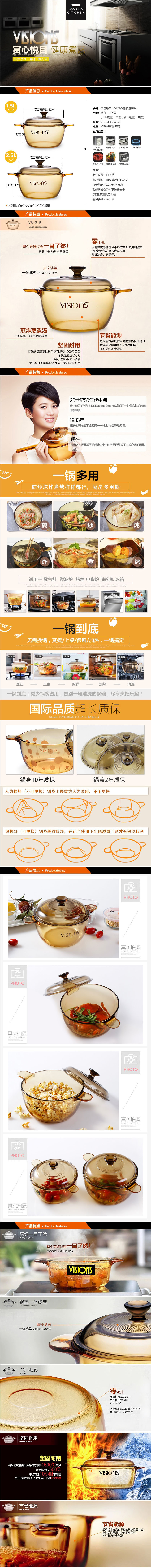 美国康宁正品VISIONS晶彩透明耐热直烧玻璃锅VS1_5L+VS2_5L-tmall_com天猫.jpg