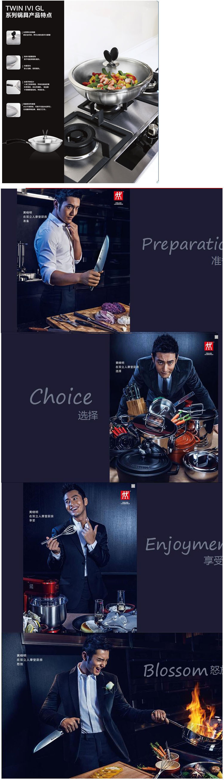 双立人ZW-C40 30cm单柄中式炒锅-淘宝网#detail.jpg