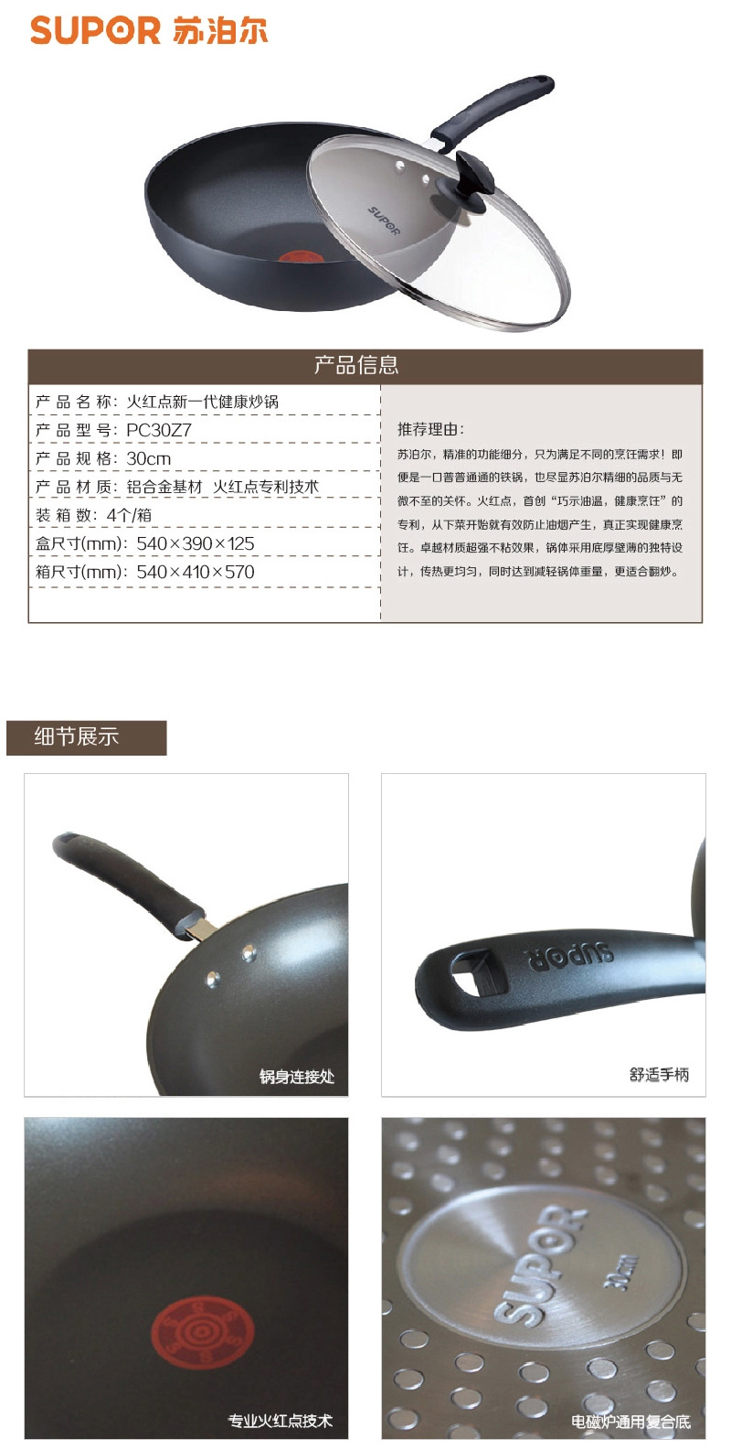 详情页.jpg