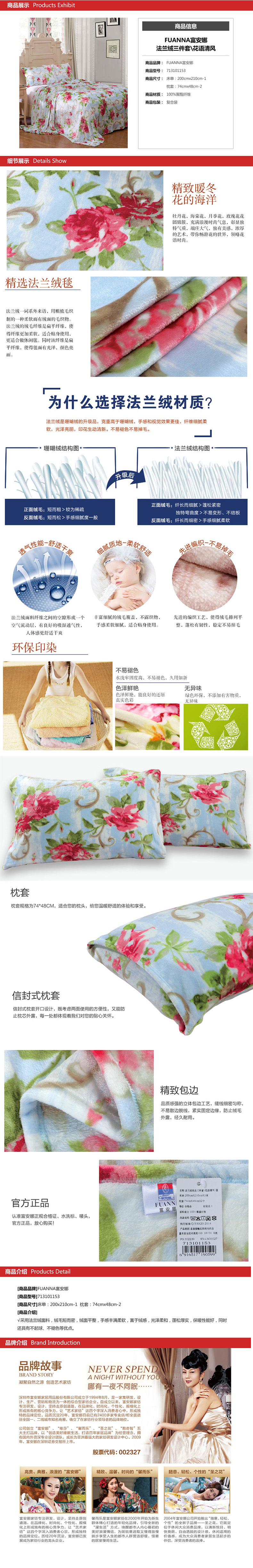 花语清风.jpg