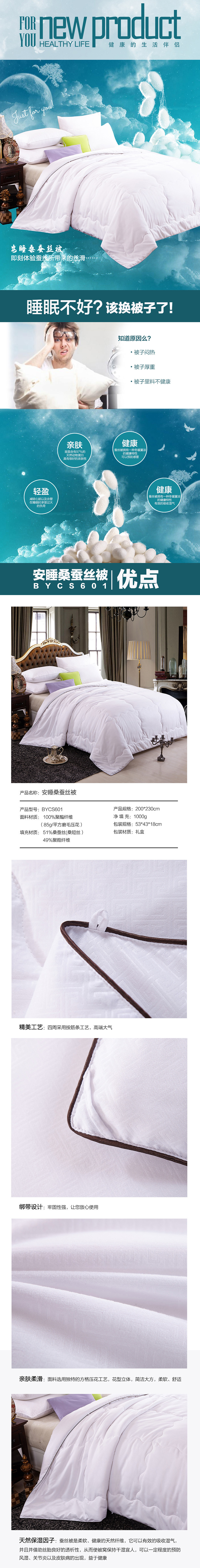 详情.JPG