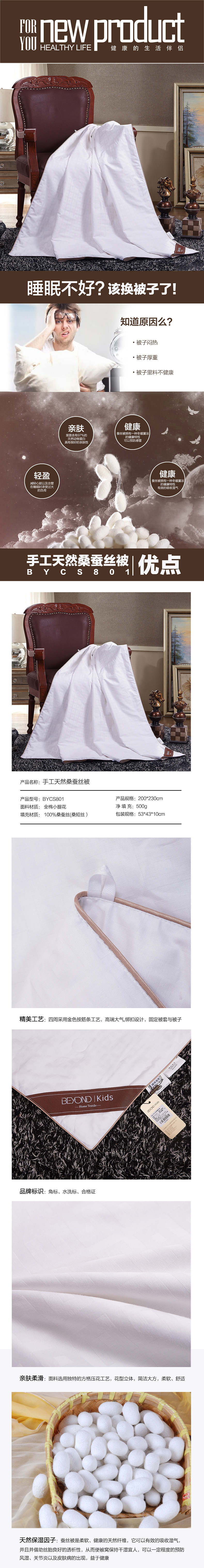 详情.JPG