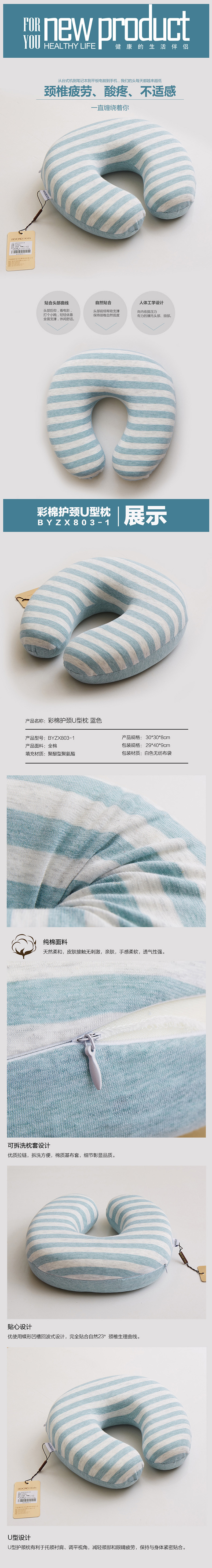 详情.JPG