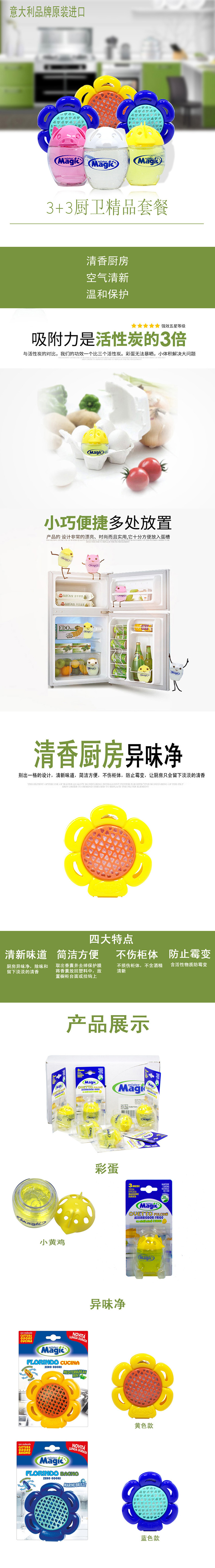 TZ2001详情页 副本.jpg
