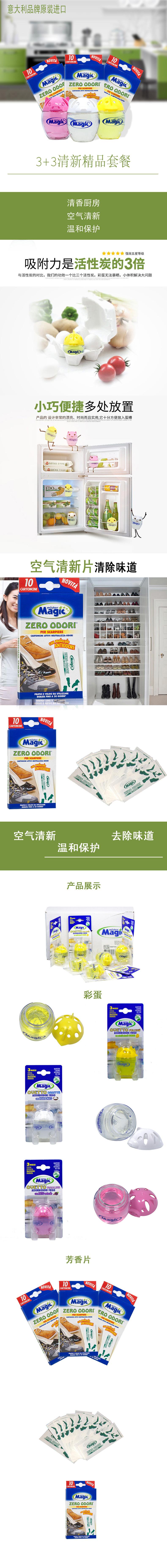 TZ1001详情页 副本.jpg