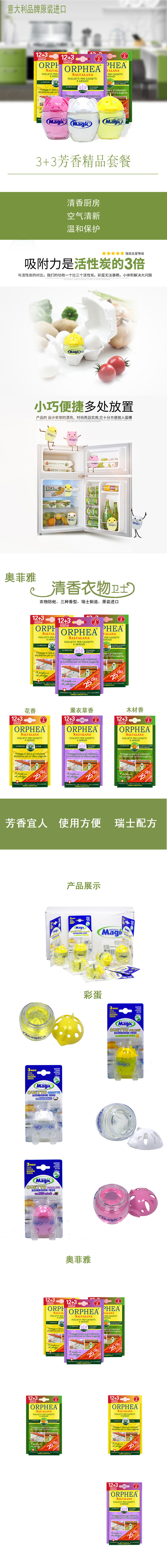 TOD001详情页 副本.jpg