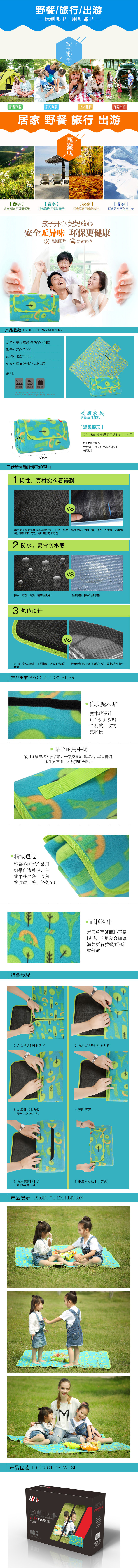 详情.jpg