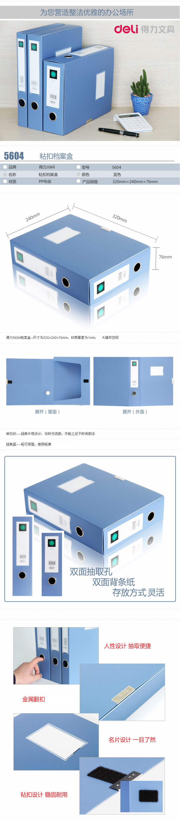 5604档案盒.jpg