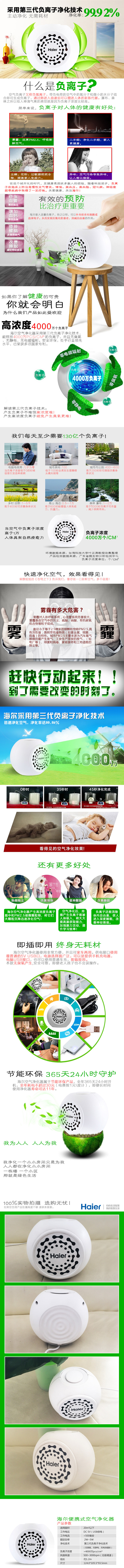 详情.JPG