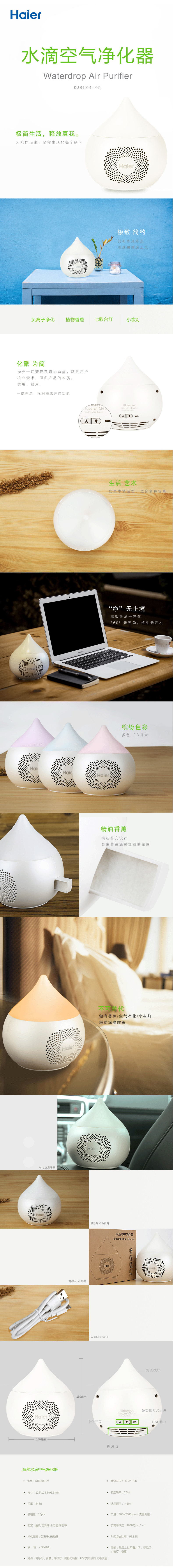 详情 副本.jpg