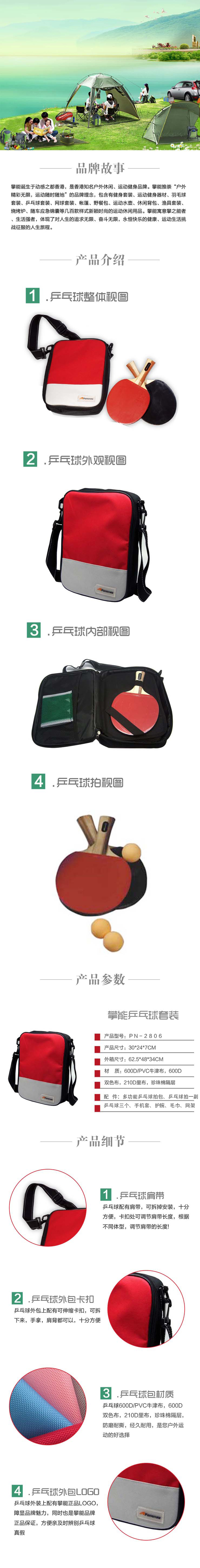 详情.jpg