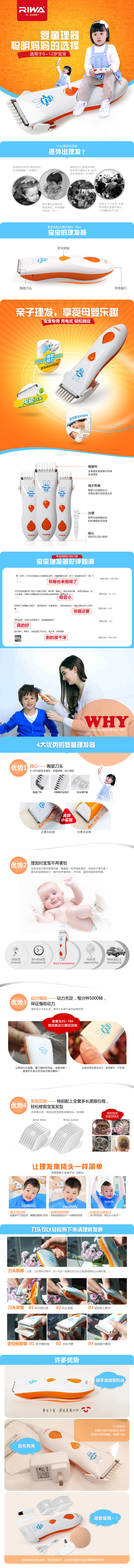 详情页 副本.jpg