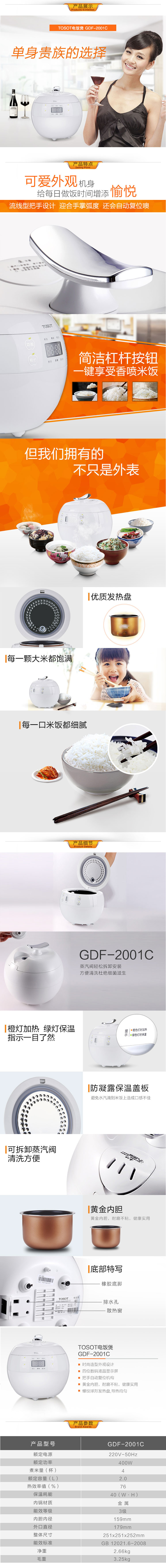 详情.JPG