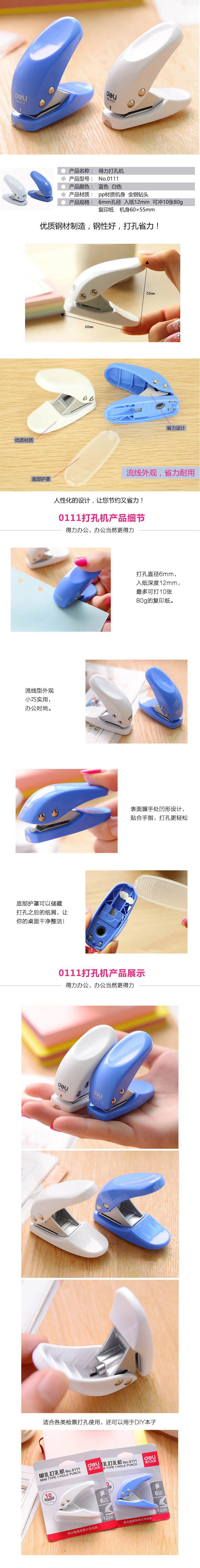 详情 副本.jpg