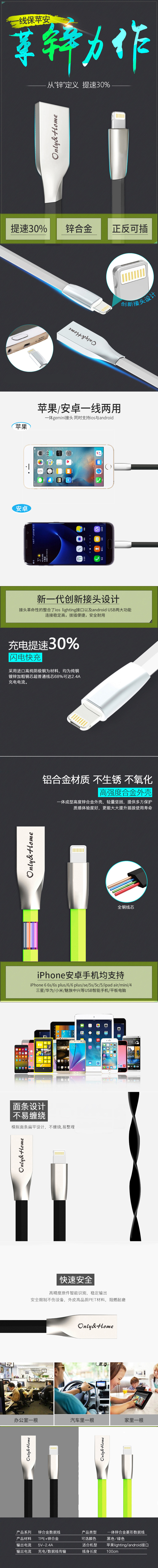 详情图 副本.jpg