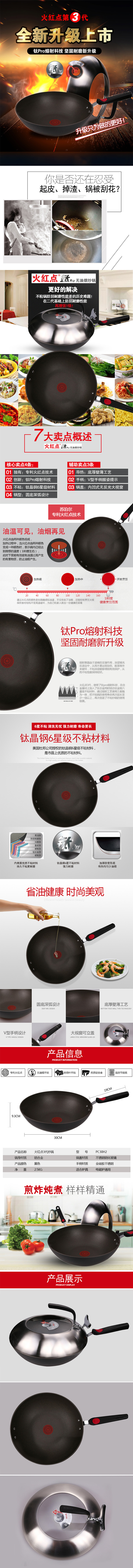 详情.jpg