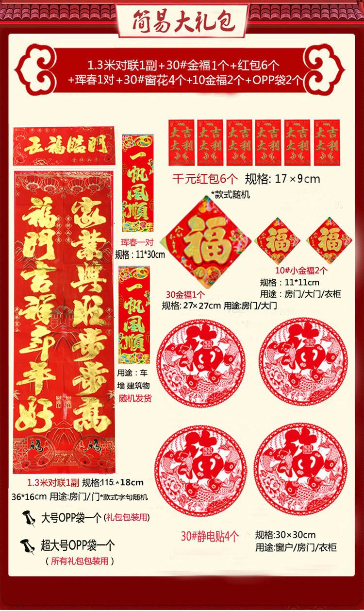 详情.jpg