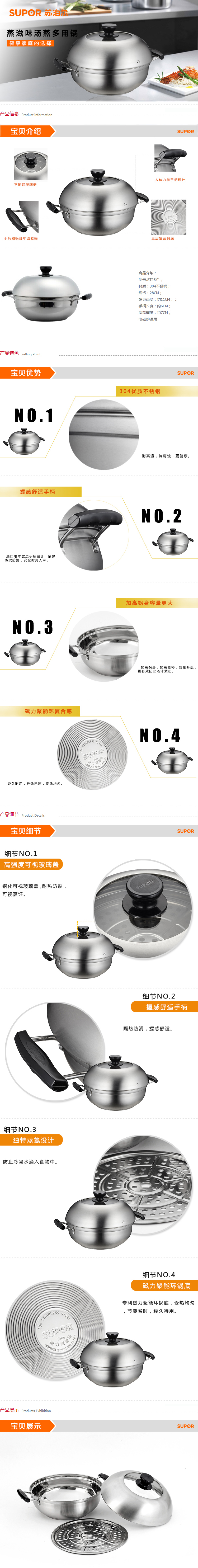 详情.JPG
