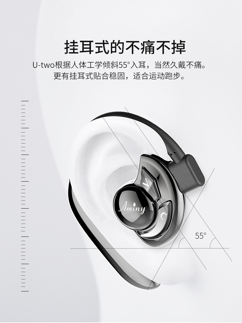 艾米尼(aminy) u-two无线双耳蓝牙耳机