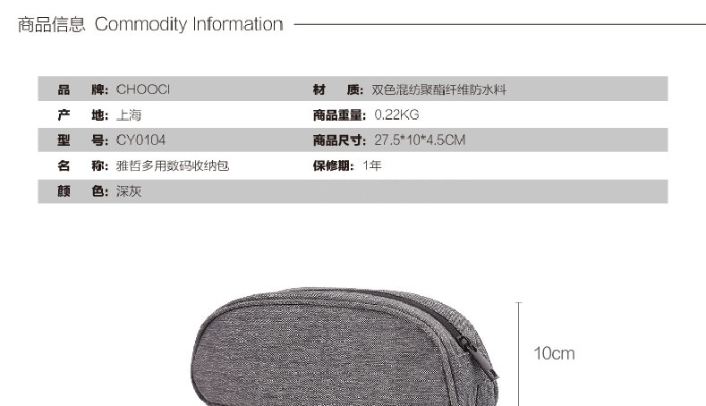 雅哲随身多用详情图_01.jpg