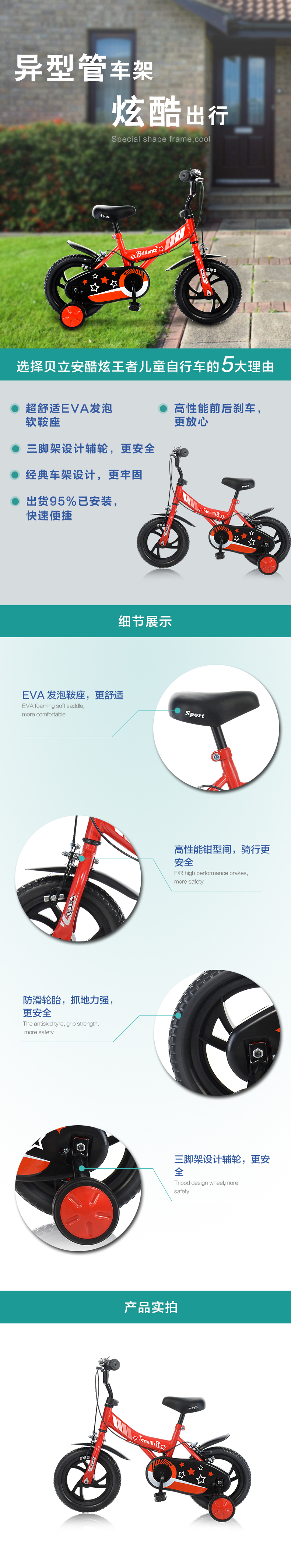 BB1202Q-M107详情图 790.jpg