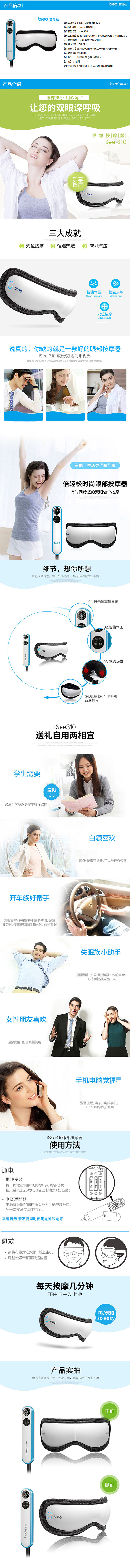 详情 (2).jpg