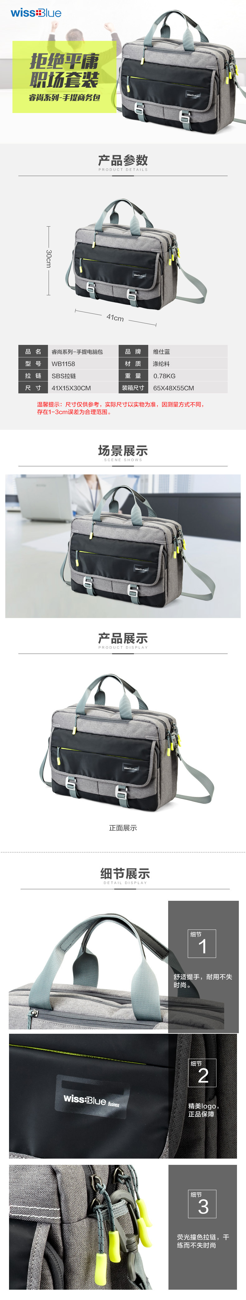睿尚系列-手提商务包.jpg