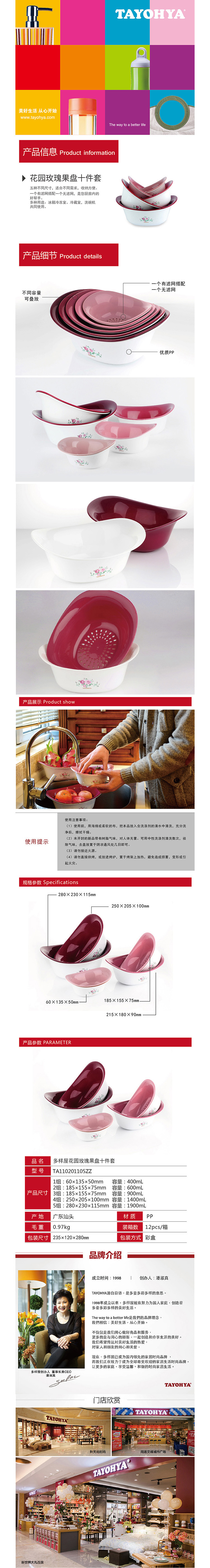 TA110201105ZZ-01.jpg