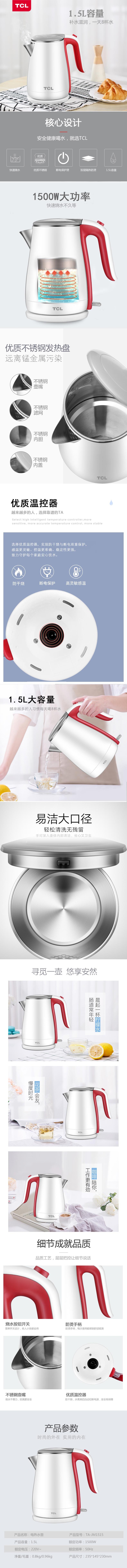 详情页 副本.jpg