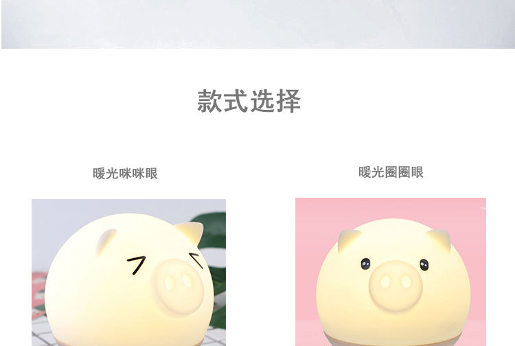 捣蛋猪详情图_19.jpg