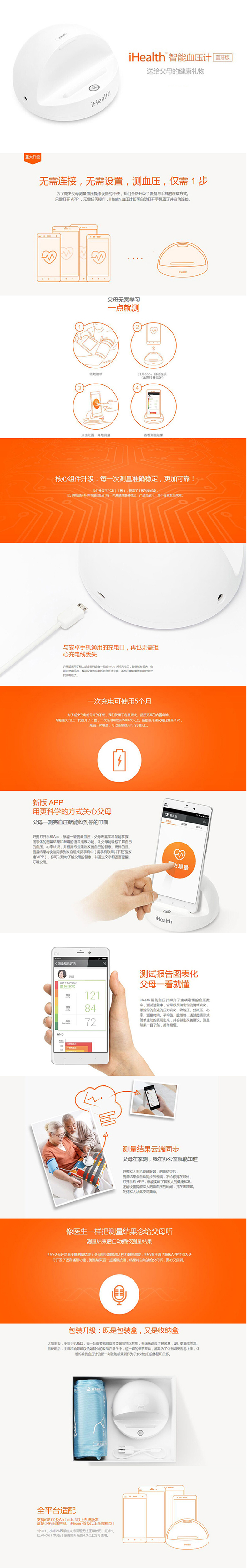 BP3l详情图.jpg