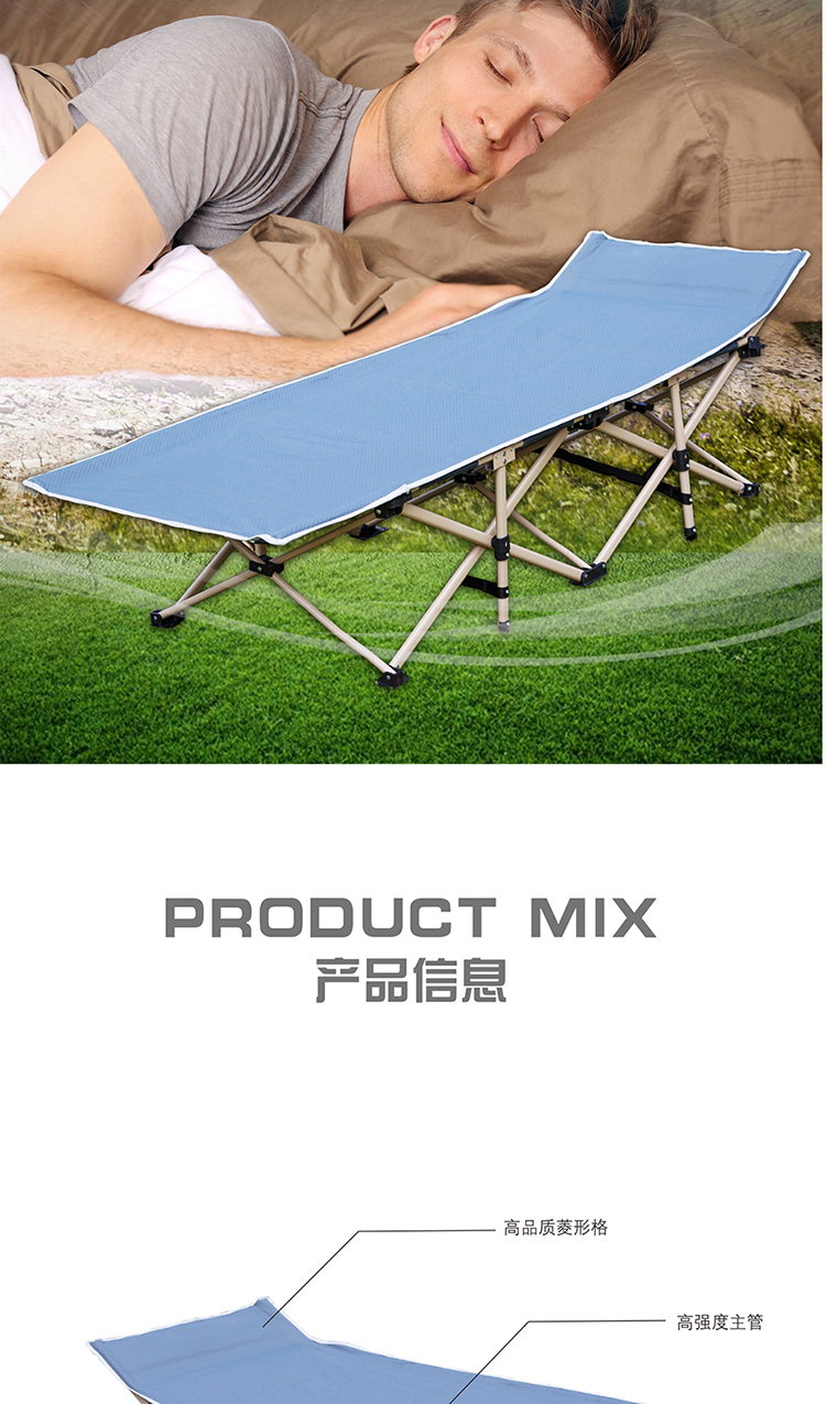 酷龙达详情页午休折叠床_02.jpg