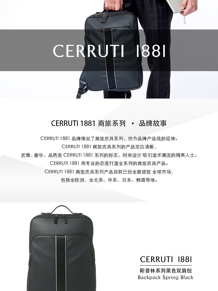 2-斯普林系列黑色双肩包_01.jpg