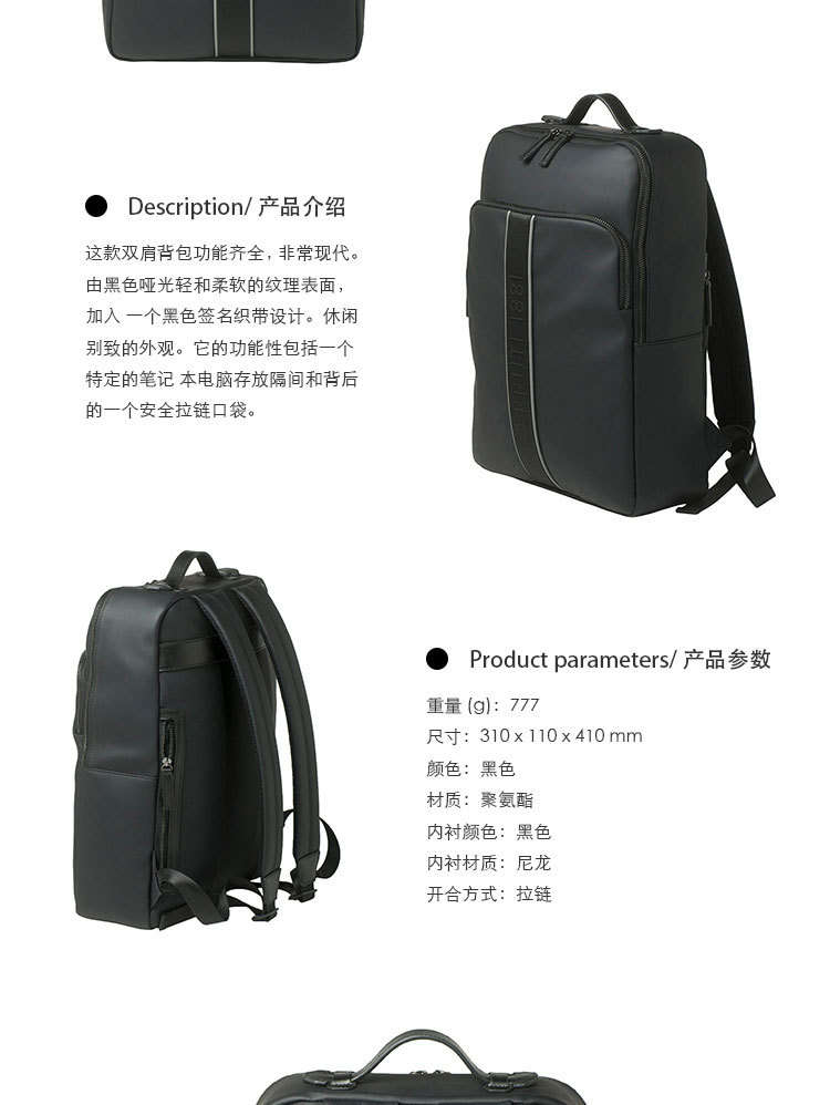 2-斯普林系列黑色双肩包_02.jpg