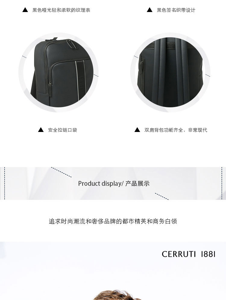 2-斯普林系列黑色双肩包_04.jpg