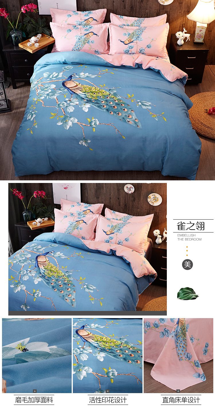 雀之翎.jpg