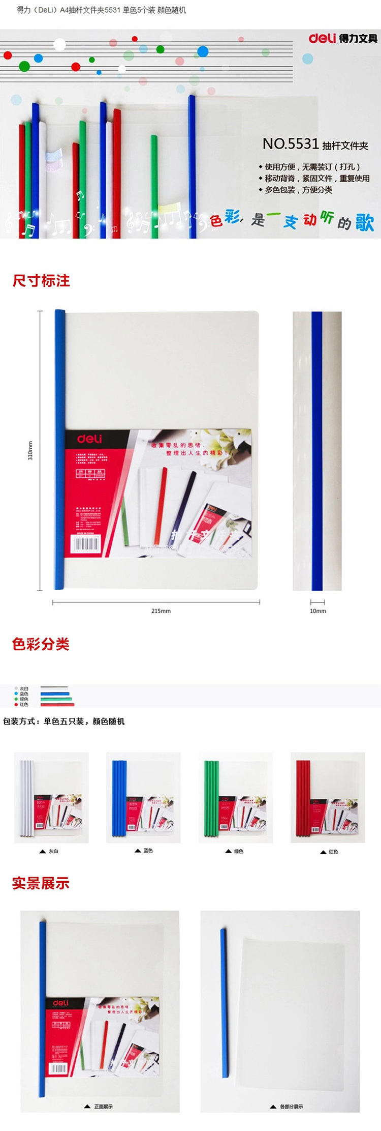 详情.jpg