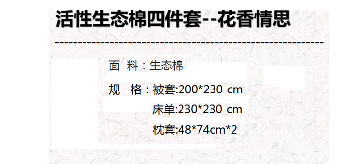 花香情思.jpg