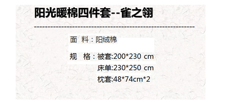 雀之翎.jpg