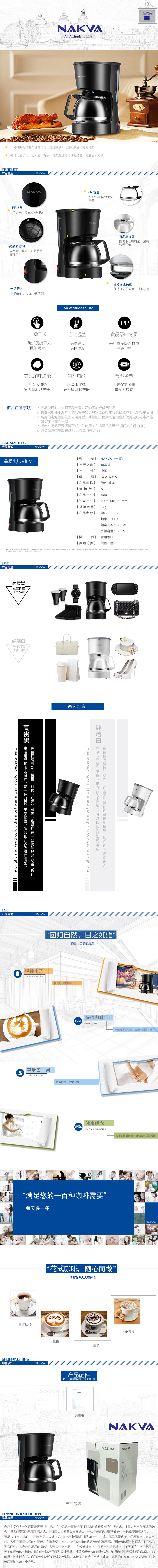 咖啡机.jpg