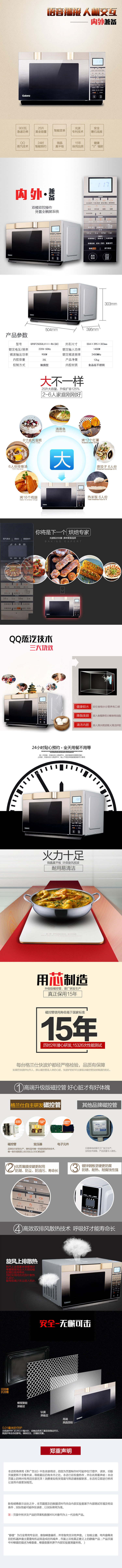 G90F25CSXLVIII-R6(G0).jpg