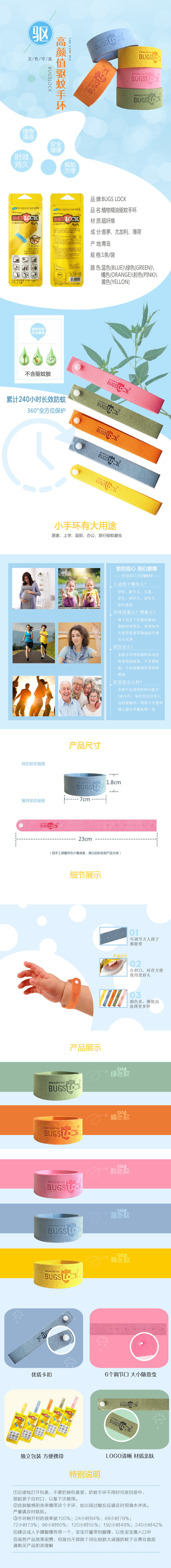 详情.jpg