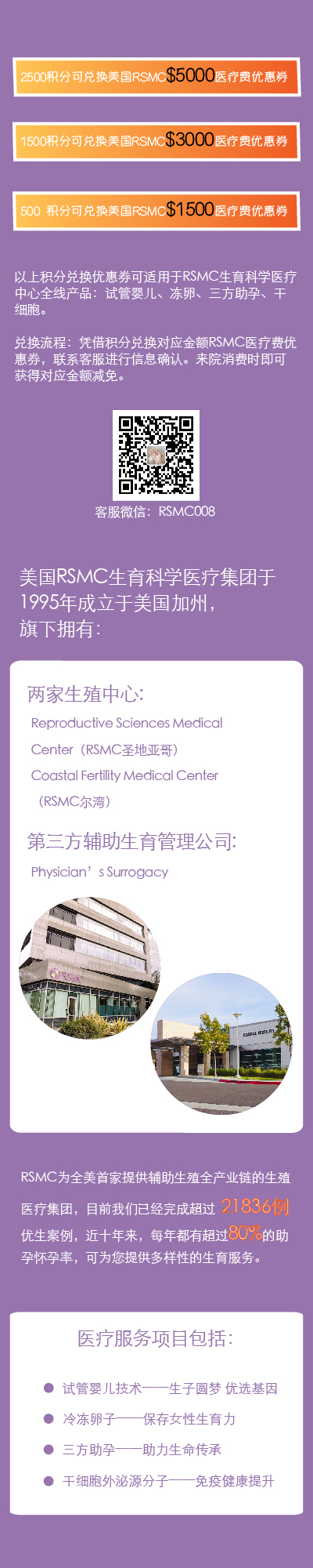 商品详情页.jpg