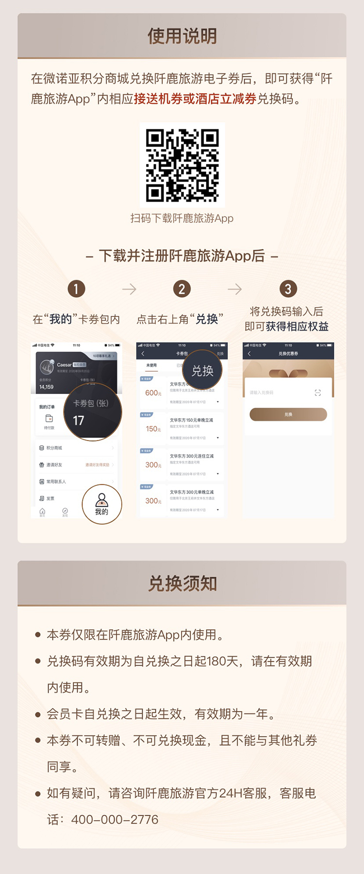 详情页-2@2x.jpg