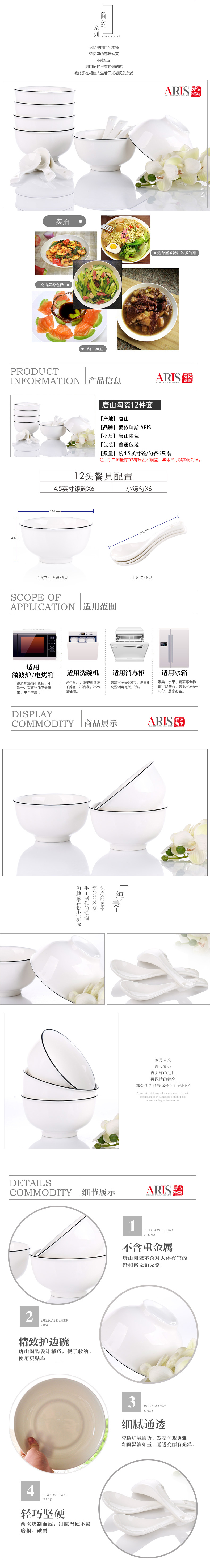 AS-D1209H简约详情改(1).jpg