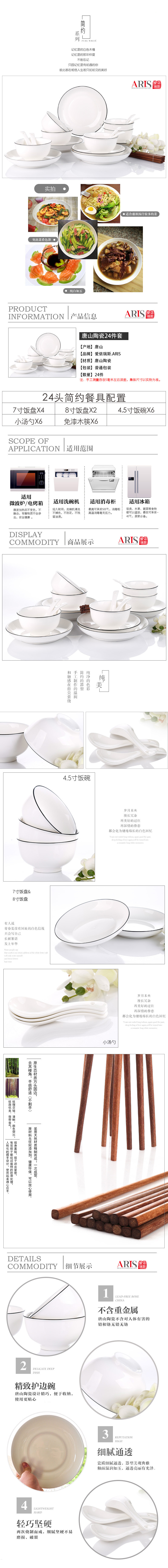 AS-D2401H简约详情.jpg