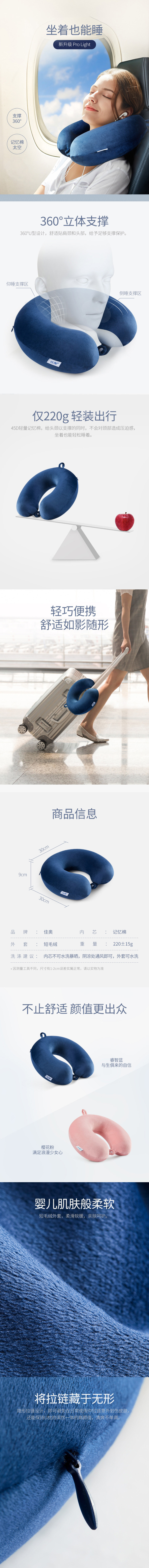 详情.jpg