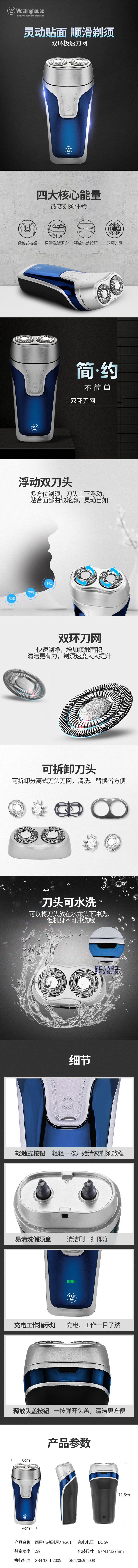 详情.jpg